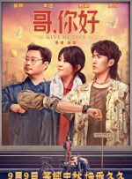 房间里的交换